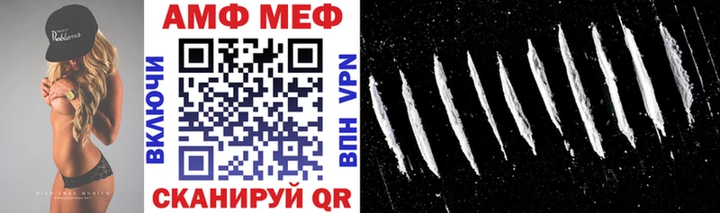 АМФЕТАМИН 97%  Ясногорск 