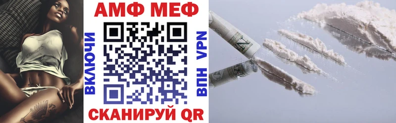 Амфетамин Розовый Ясногорск