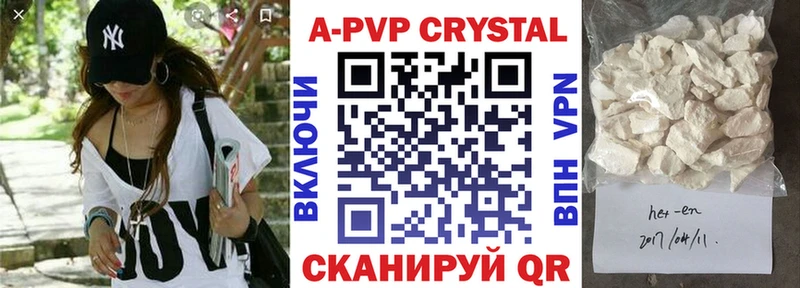 А ПВП крисы CK  ОМГ ОМГ ССЫЛКА  Ясногорск 