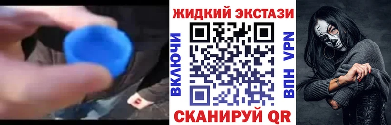 наркота  Ясногорск  mega зеркало  Бутират вода 