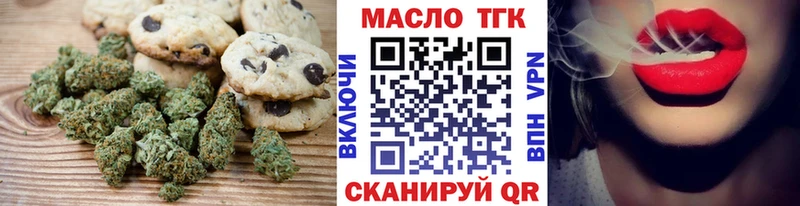 Canna-Cookies конопля  hydra ССЫЛКА  Ясногорск 
