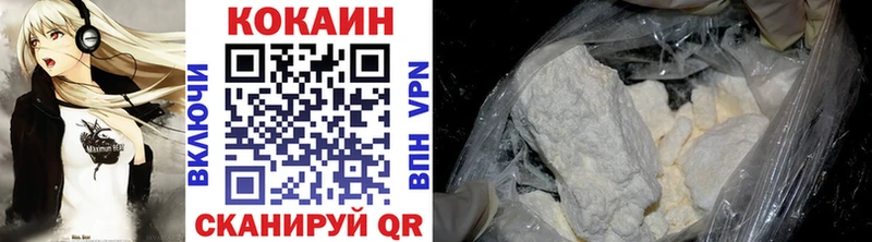 kraken как зайти  Ясногорск  COCAIN Перу 