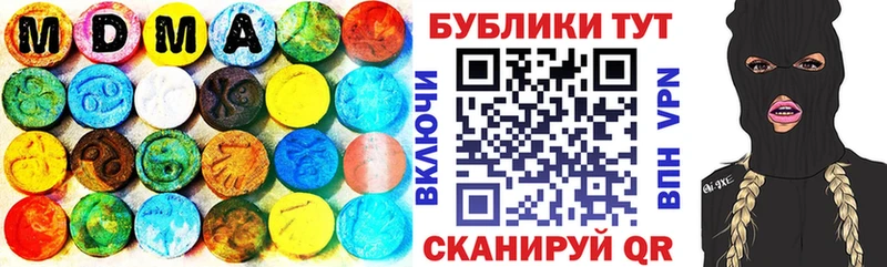 Ecstasy DUBAI Ясногорск
