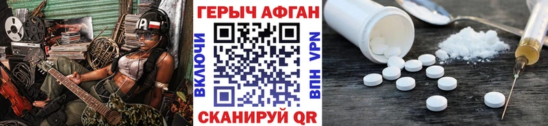 Героин Heroin  цена наркотик  Ясногорск 