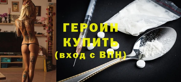 мефедрон мука Балабаново