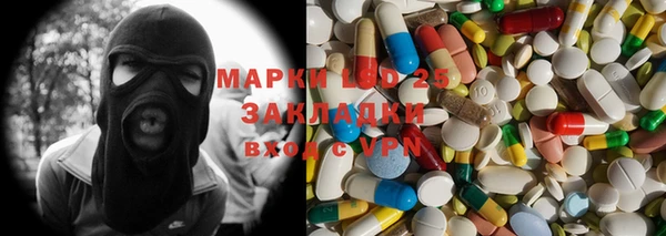 мефедрон мука Балабаново