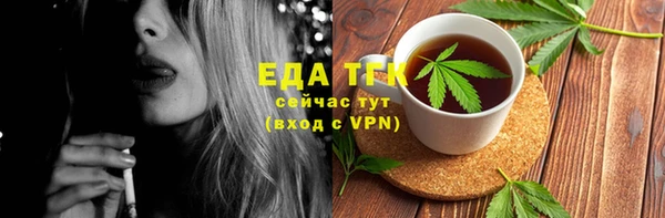 мефедрон Баксан