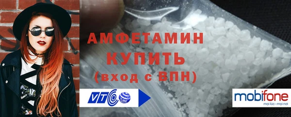 мефедрон мука Балабаново