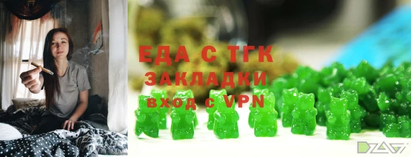 мефедрон мука Балабаново