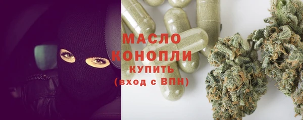 каннабис Балахна