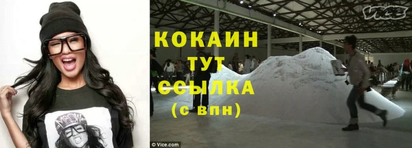 МДМА Каменногорск