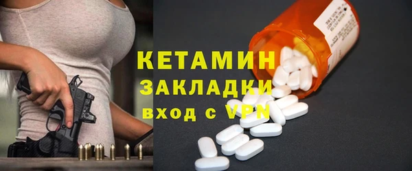 каннабис Балахна