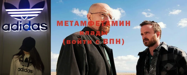 мефедрон мука Балабаново