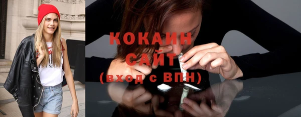 кокаин колумбия Каменка