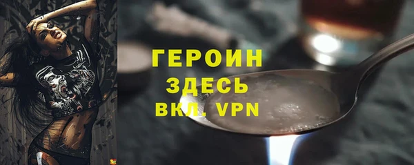 мефедрон Баксан