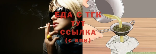 каннабис Балахна