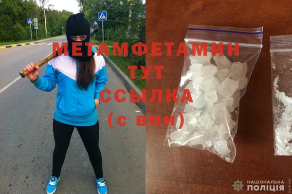 мефедрон мука Балабаново