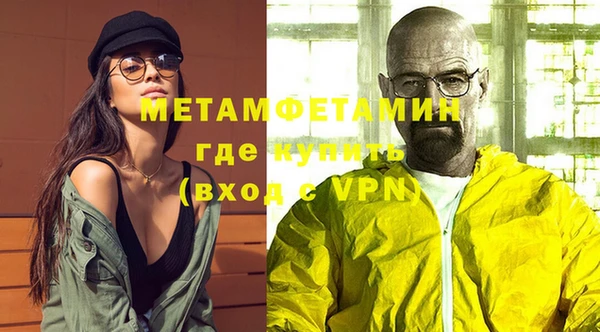 мефедрон Баксан