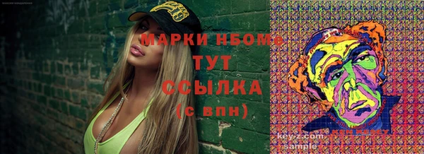 мефедрон Баксан