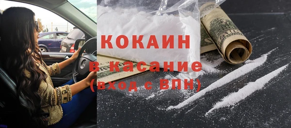 мефедрон мука Балабаново