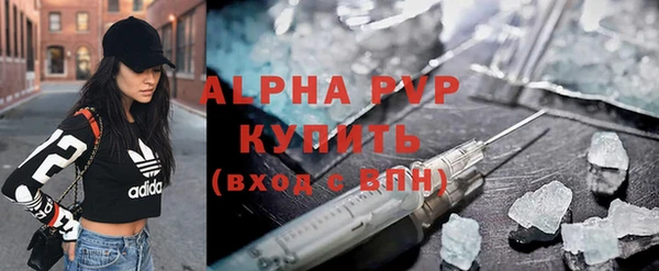 мефедрон мука Балабаново