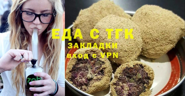 мефедрон мука Балабаново