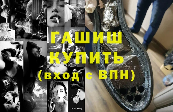 мефедрон Баксан