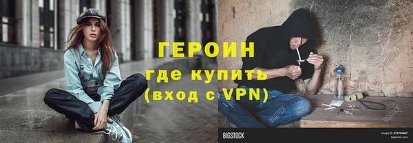 мефедрон мука Балабаново