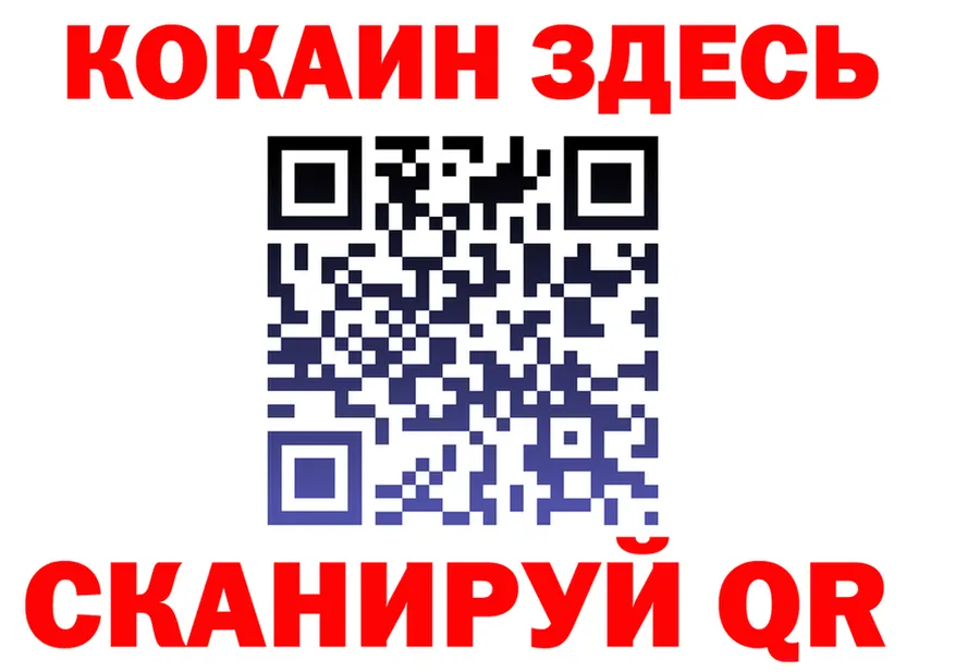 Alpha PVP СК вход это KRAKEN Ясногорск