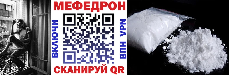 дарк нет клад  МЕГА рабочий сайт  Ясногорск  Меф mephedrone 