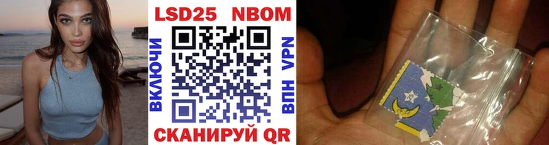 Марки N-bome 1500мкг  мориарти какой сайт  Ясногорск 