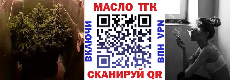 Дистиллят ТГК THC oil  Ясногорск 