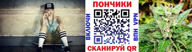 Бошки Шишки Bruce Banner  Ясногорск 